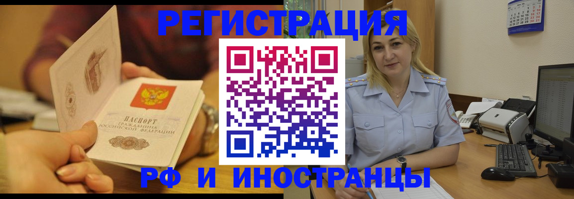 регистрация для дет. сада в Кумертау