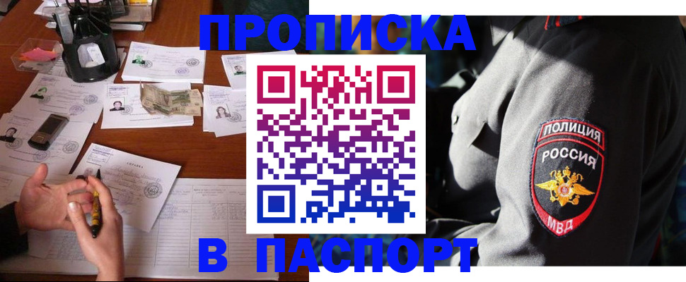 миграционный учет в Кумертау