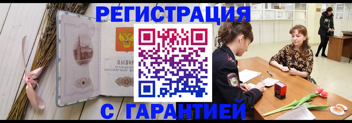 регистрация для дет. сада в Кумертау