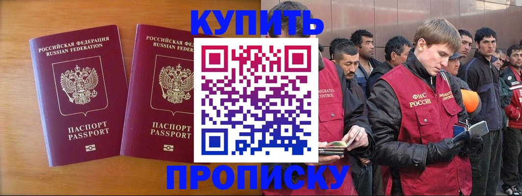 регистрация для школы в Кумертау